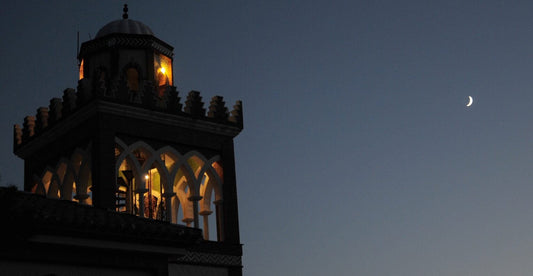 Ramadan 2025 - 1446 Alqueria de rosales